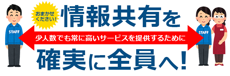 ショップ 飲食店 業務用無線機 トランシーバーのことならe 無線